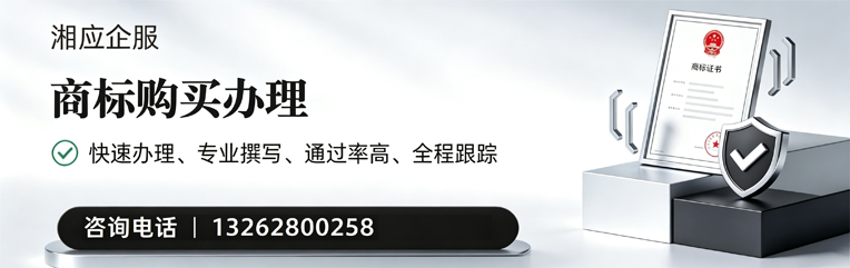 河源商标申请服务