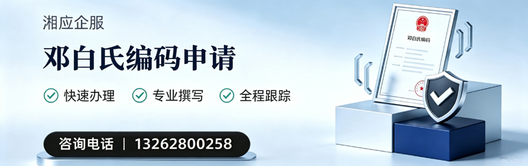 河源邓白氏编码申请服务